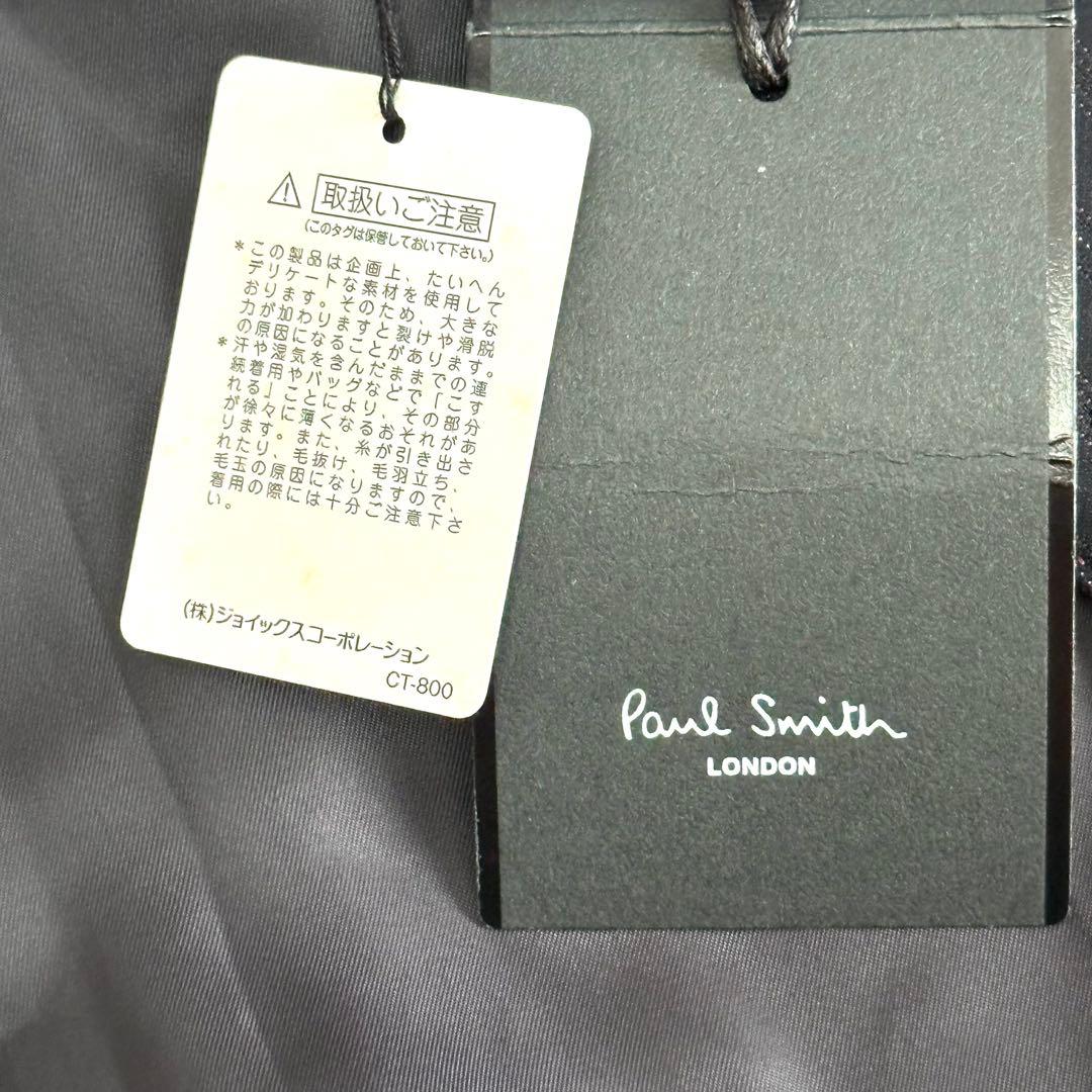 【未使用品】Paul Smith ポールスミス　SOHO ロロピアーナ　スーツ