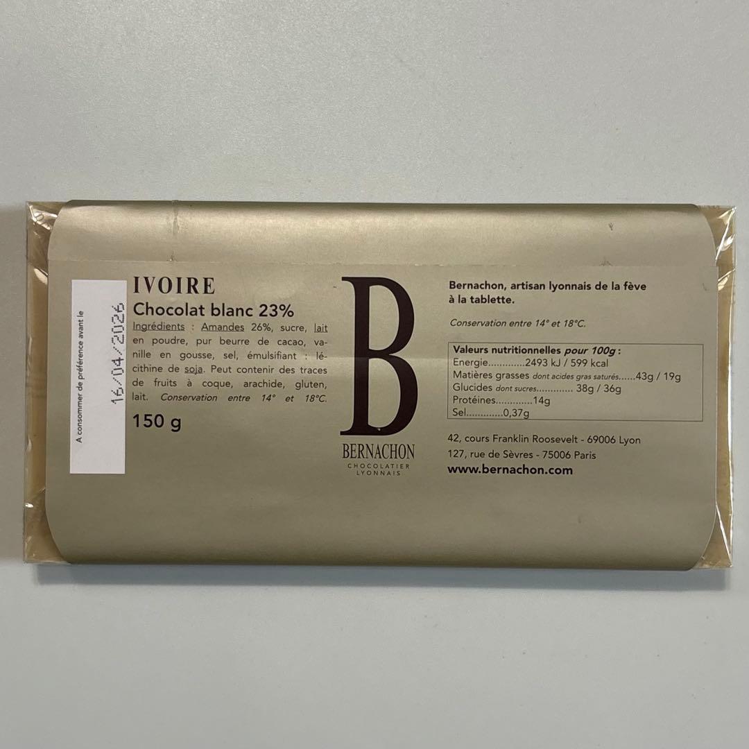 ベルナシオン　なななページ