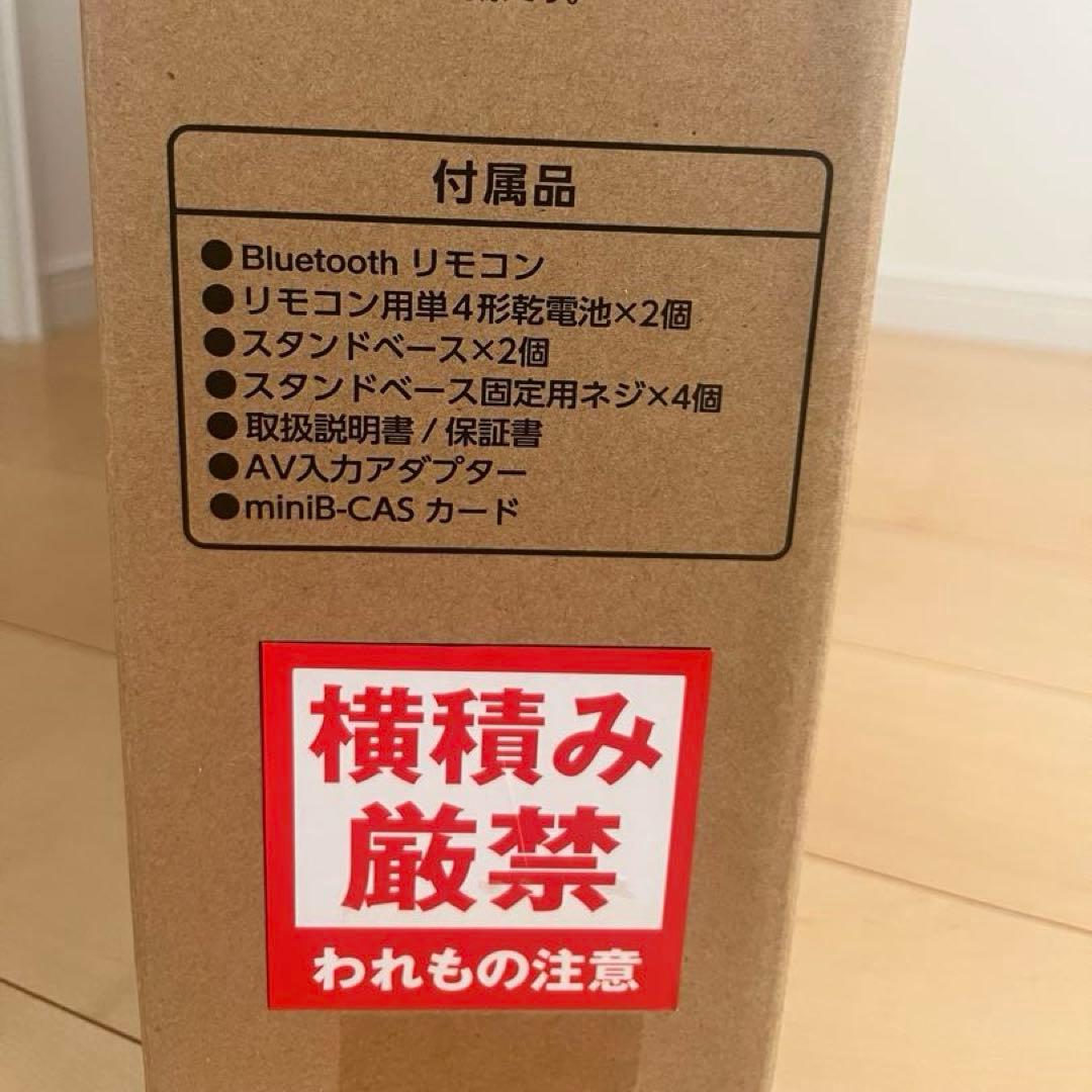 IRIS OHYAMA LUCA 40V型 Android TV 40FEA20