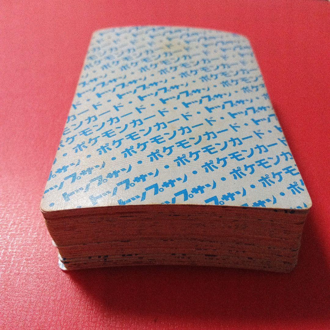 メ*ロ様 大量 ダブリなし まとめて 57枚 1995年 トップサン ポケモンカ