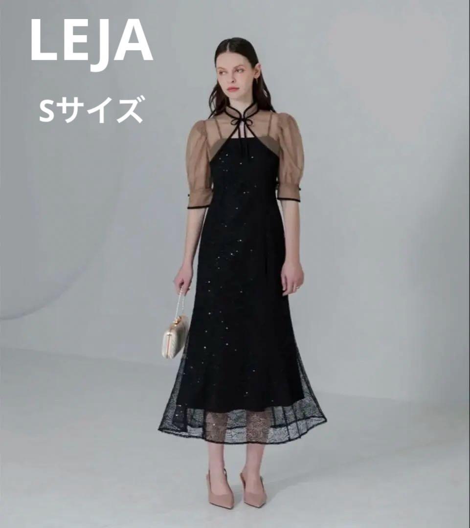 Leja スパンコールボタニカルマーメイドボレロ2WAYワンピースドレス