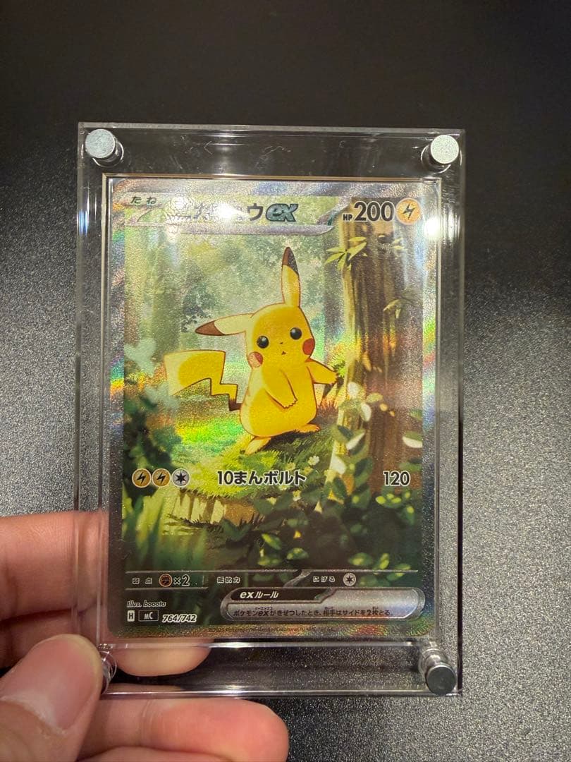 【最終値下】ポケモンカード、引退品、スタートデッキ100ピカチュウSAR