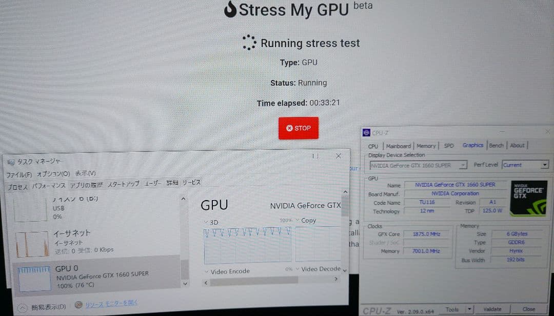 PALIT GTX 1660 SUPER STORMX 6G グラフィックボード