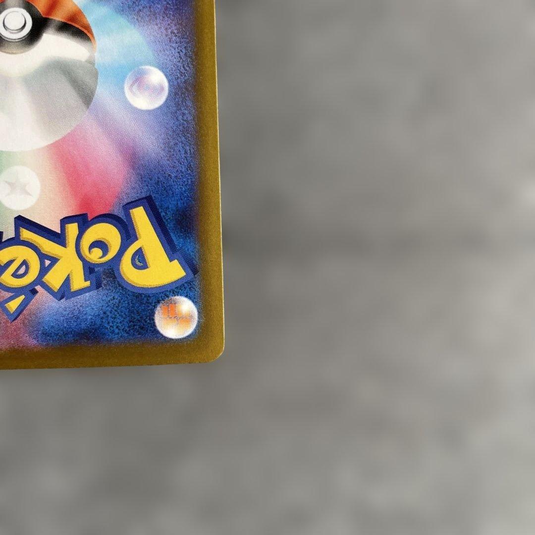 【写真多数】ニンフィアex SAR SV8a テラスタルフェスex 【新品】