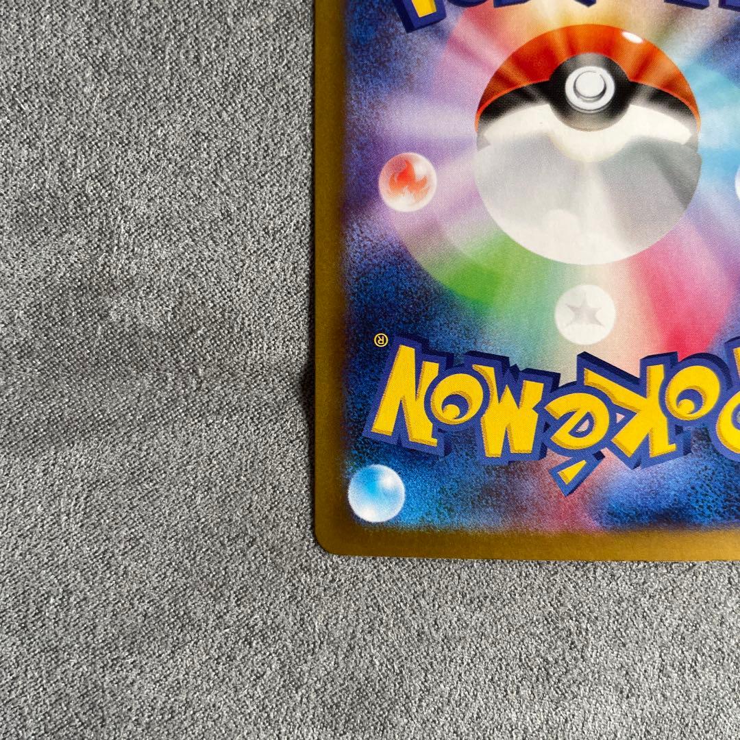 【写真多数】ニンフィアex SAR SV8a テラスタルフェスex 【新品】