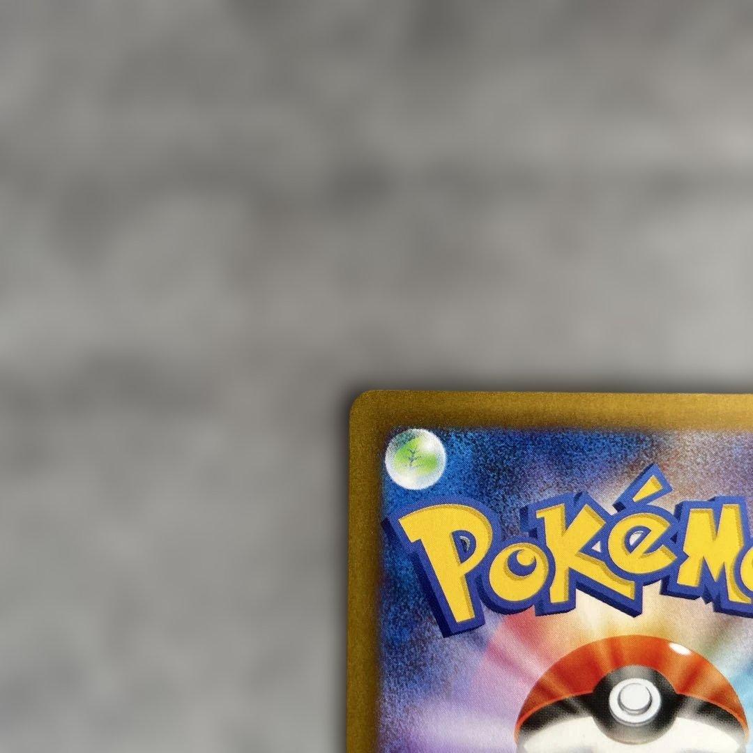 【写真多数】ニンフィアex SAR SV8a テラスタルフェスex 【新品】