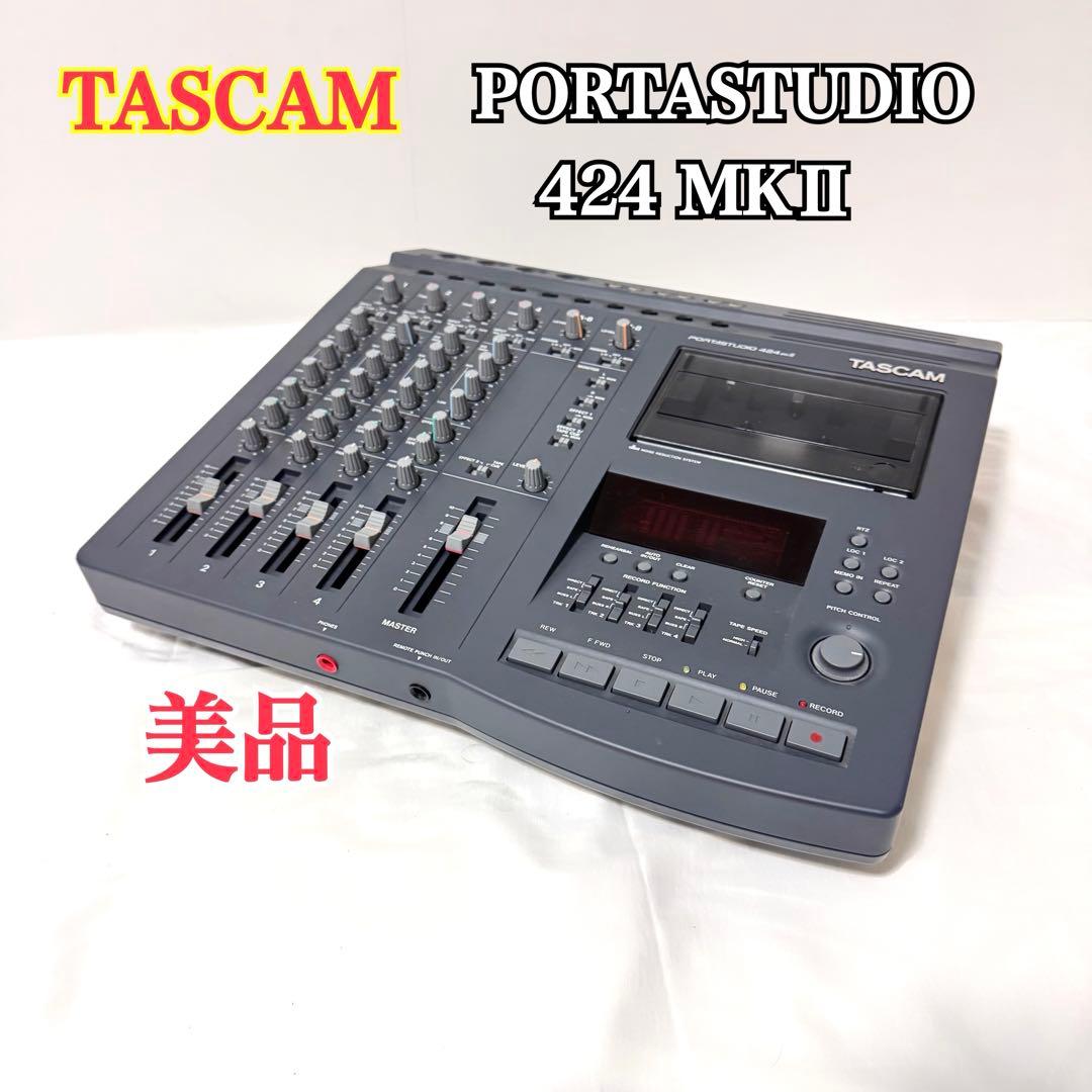 TASCAM PORTA STUDIO 424 MKII カセットMTR 美品
