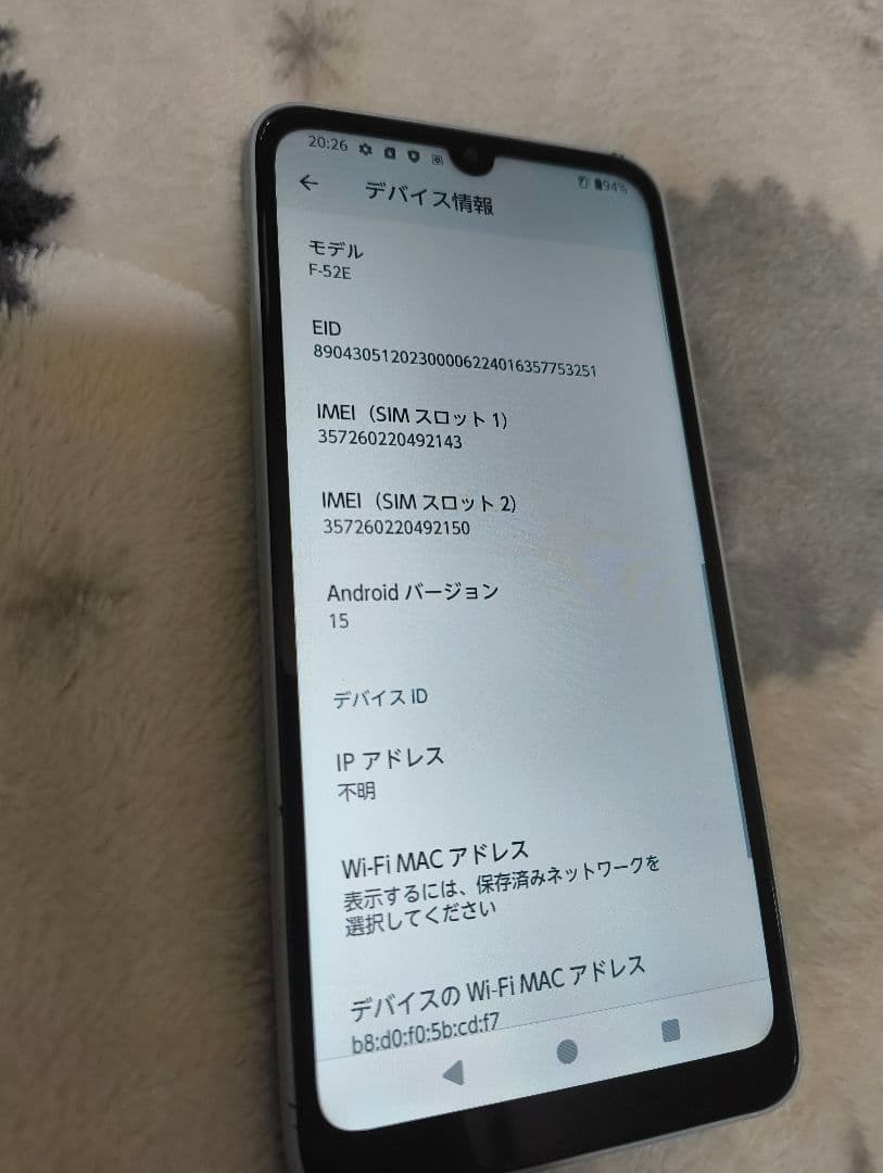 最新現行モデル！arrows we2 F-52E（ドコモ android15）