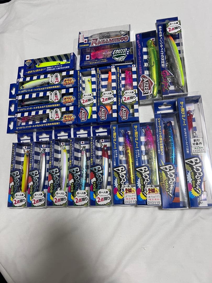 ブルーブルー　シーバスルアー　20個セット