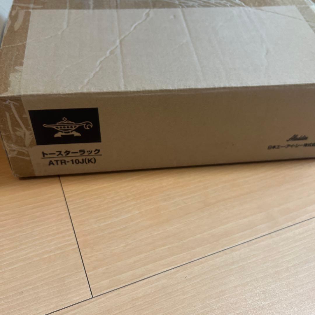 【新品・未使用】アラジン トースター ラック スタンド ブラック