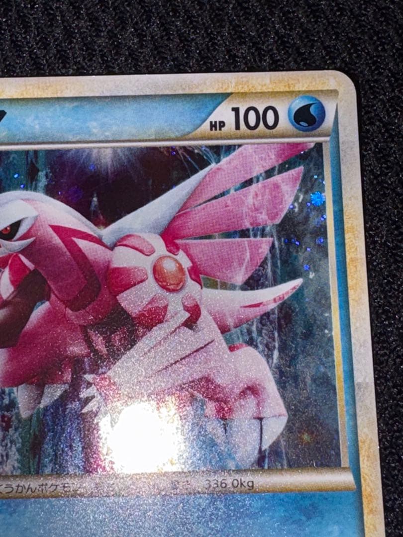 え*り様 パルキア：「伝説ポケモンプレゼント」キャンペーン【Aコース】 PROM