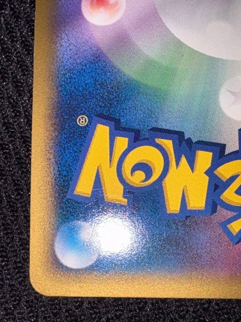 え*り様 パルキア：「伝説ポケモンプレゼント」キャンペーン【Aコース】 PROM