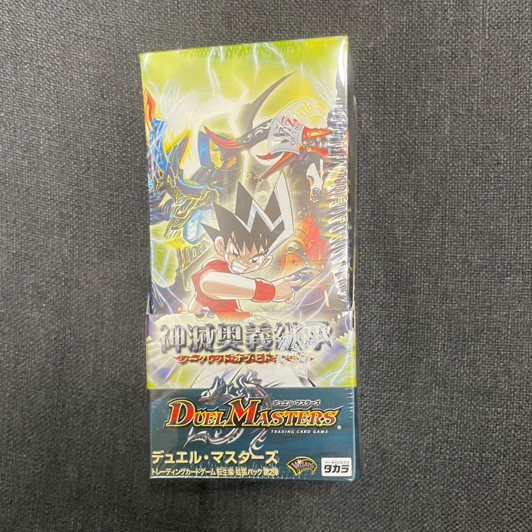 デュエマ DM-15 未開封box 日本語版 24パック入り