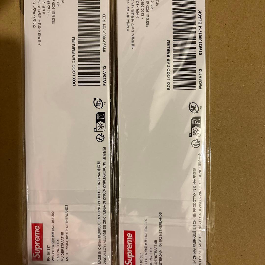 【2色セット】Supreme Box Logo Car Emblem