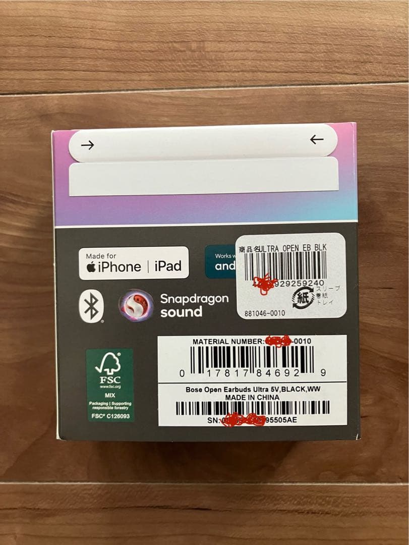 BOSE ULTRA OPEN EARBUDS ボーズ　オープンイヤー新品未開封