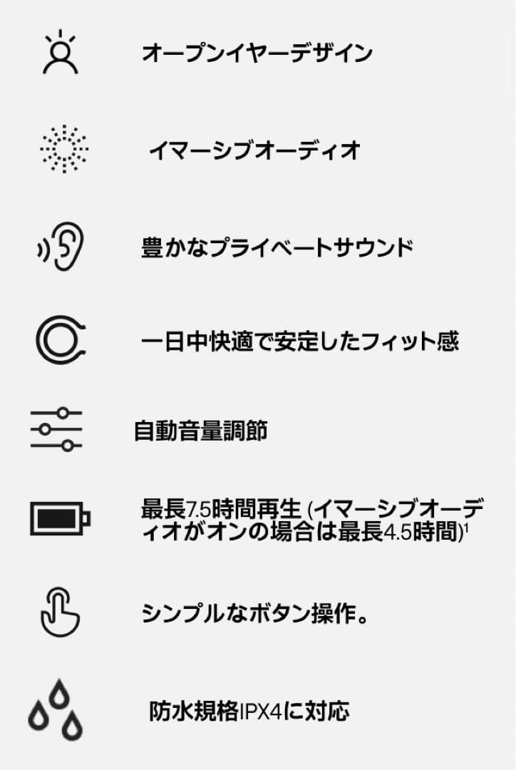 BOSE ULTRA OPEN EARBUDS ボーズ　オープンイヤー新品未開封