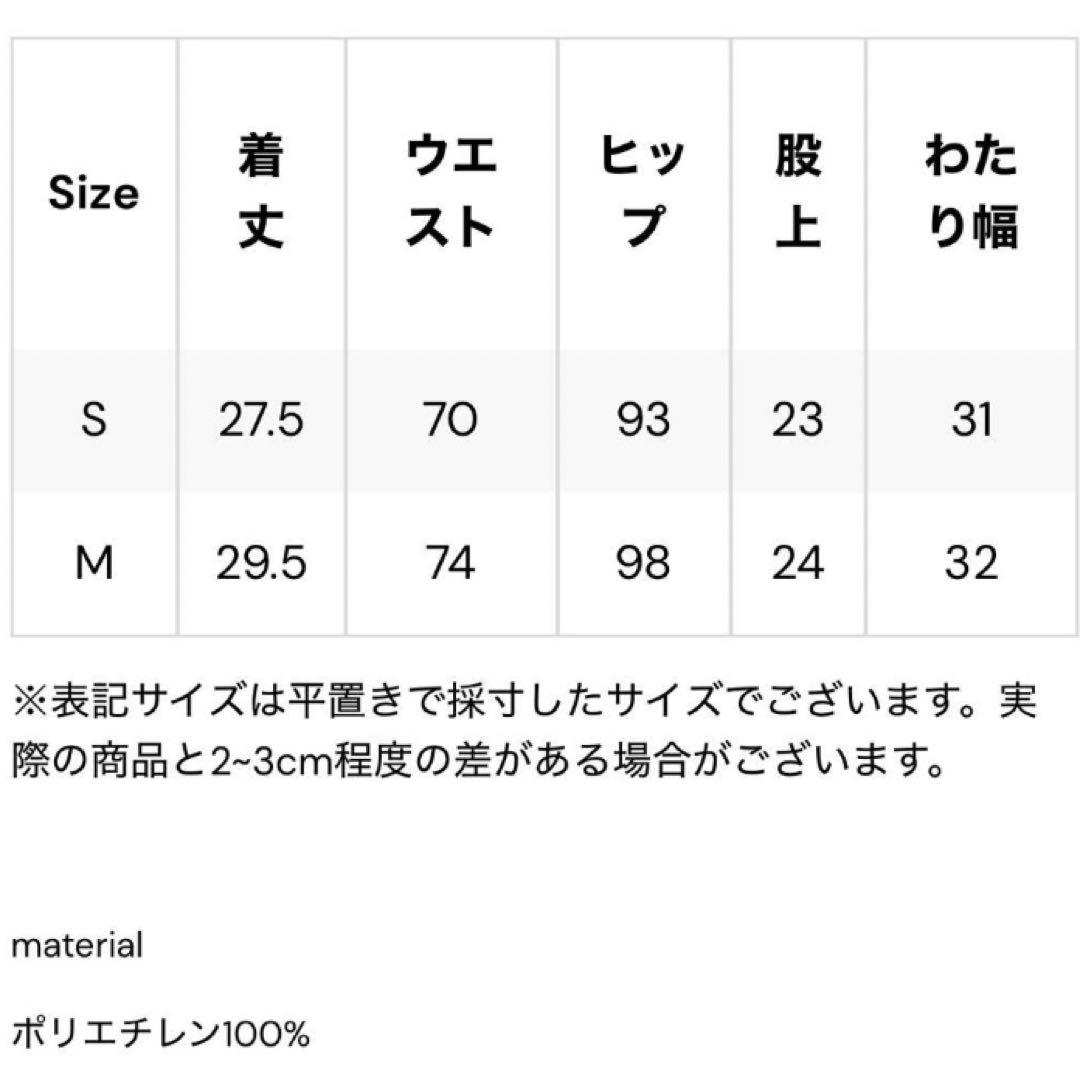 m*様 【新品タグ付】THE TOE Athena Short Pants th