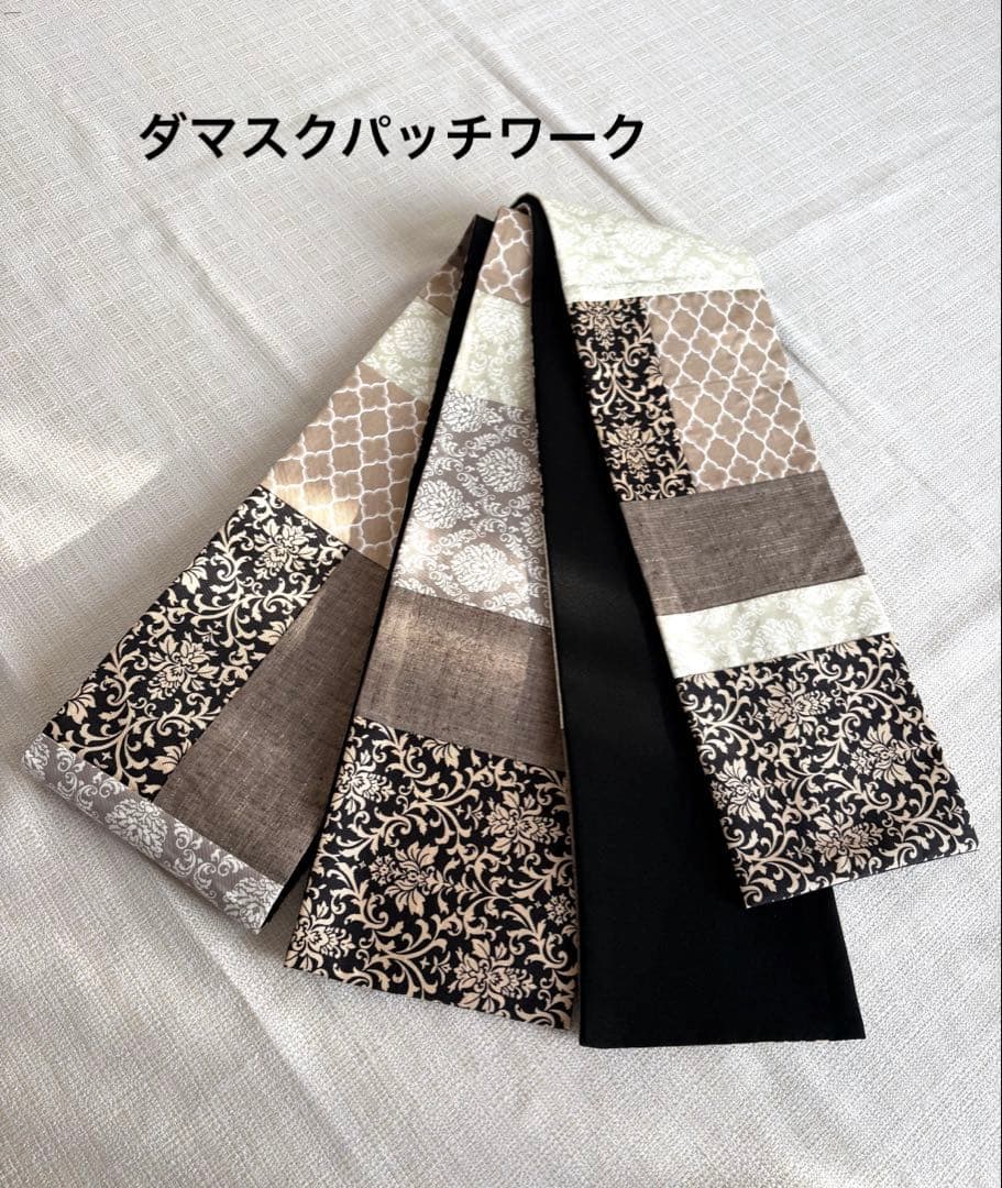 半幅帯　パッチワーク　ダマスク　正絹ちりめん