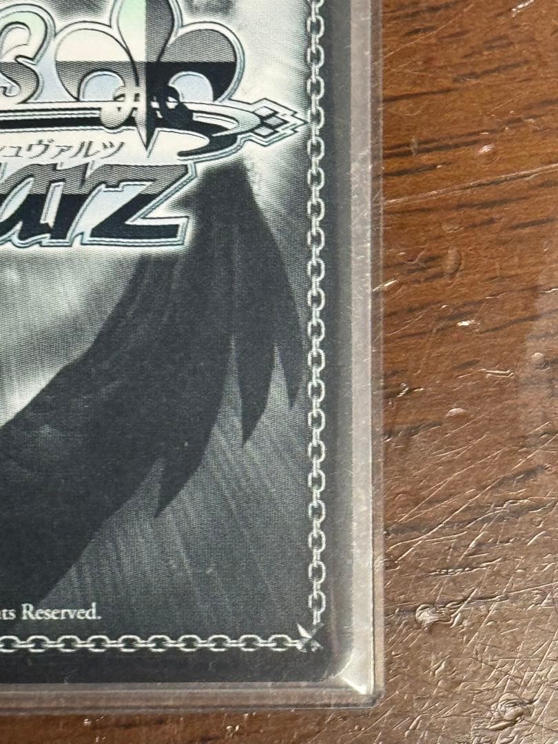 帽子の少女　クトリ　SEC ヴァイスシュヴァルツ