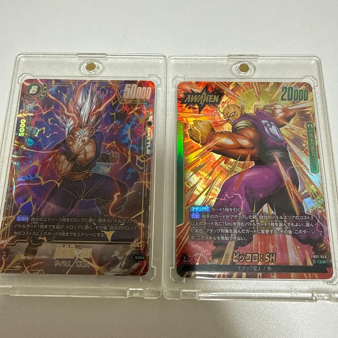 フュージョンワールド　孫悟飯:SH ピッコロ:SH セット