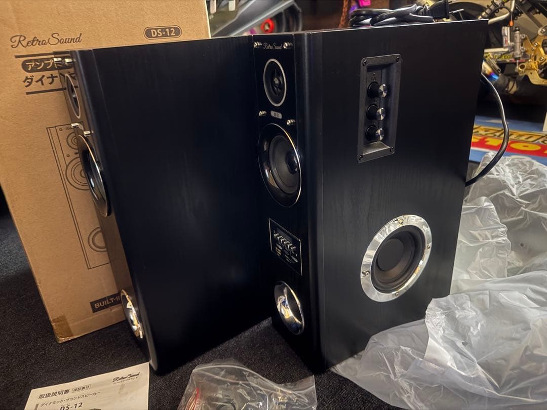 クマザキエイム ダイナミックサウンドスピーカー DS-12 アンプ内蔵スピーカー