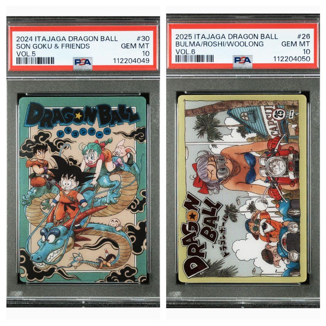 ドラゴンボール イタジャガ シークレット 連番 2枚セット psa10