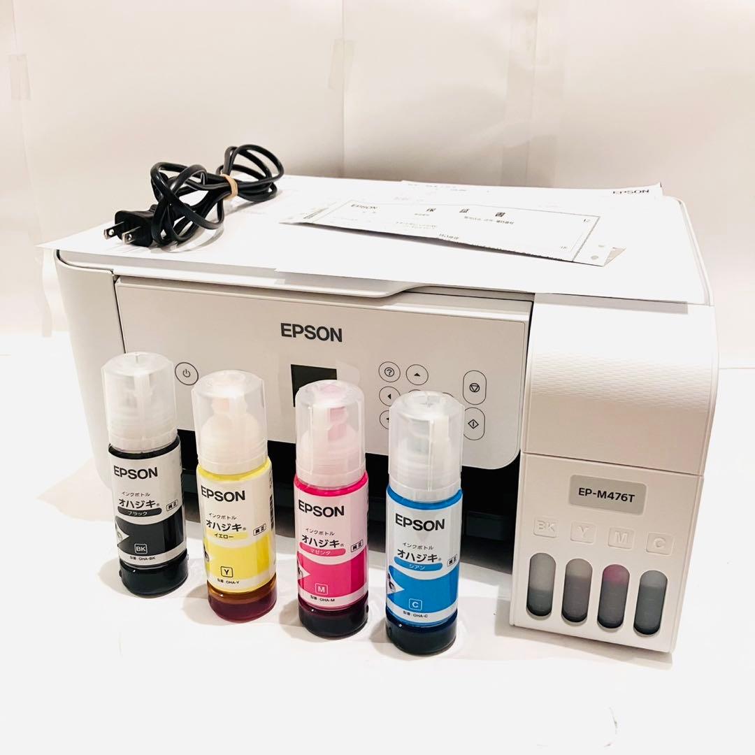 動作保証付　EPSON プリンタ　エコタンク搭載　複合機　EP-M476T