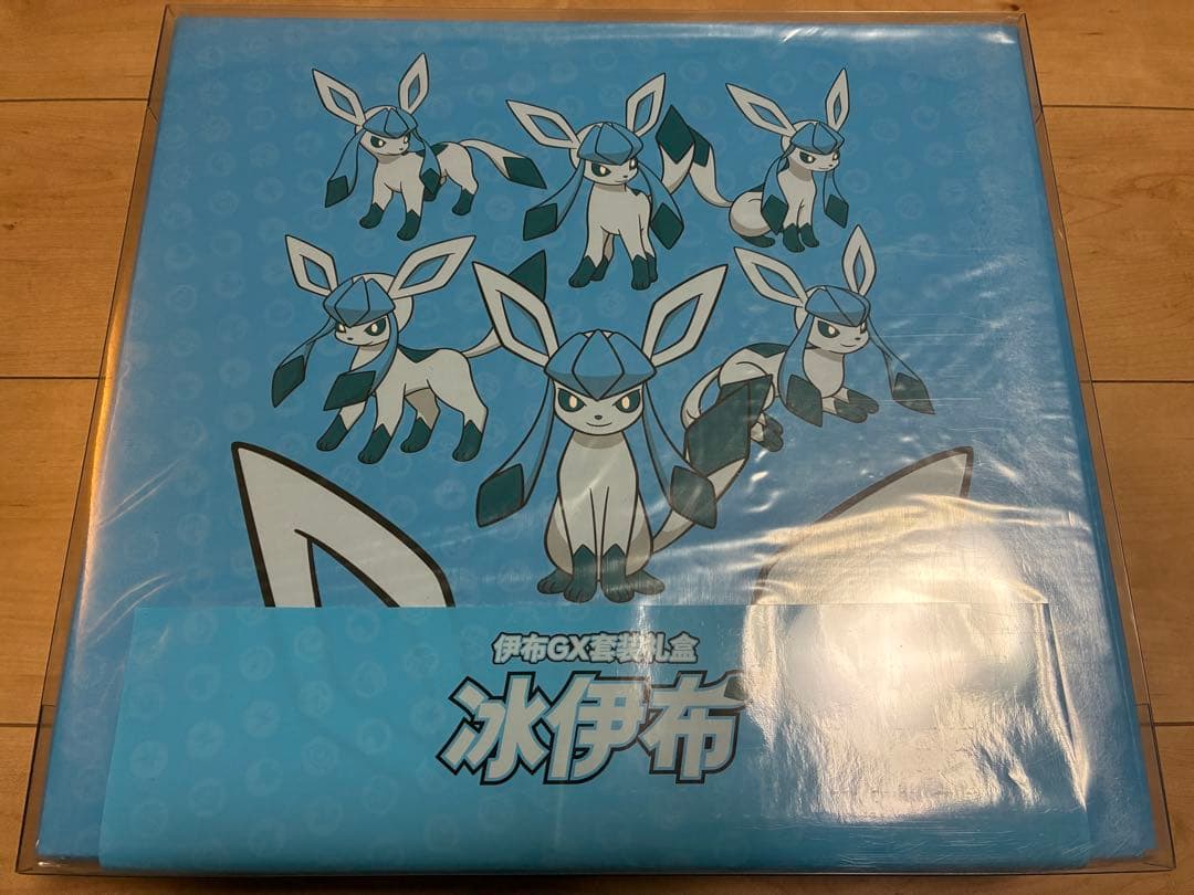 グレイシア　イーブイGXギフトボックス　中国語版 　未開封 仙子伊布