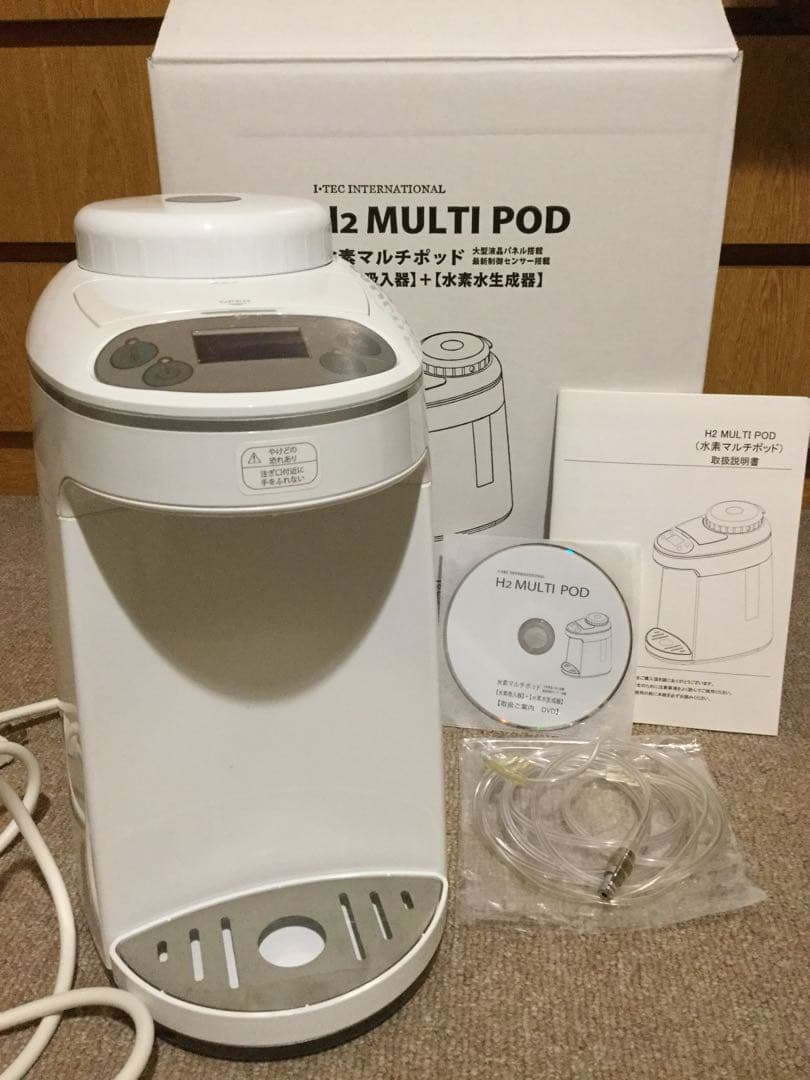 専用です！ アイテック　水素マルチポット　説明書DVD有り