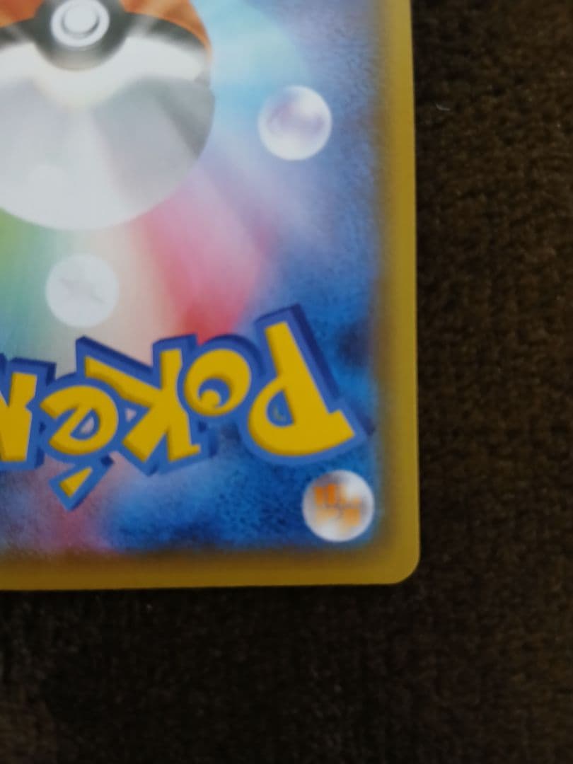 ポケモンカードゲーム　ニンフィアV SA