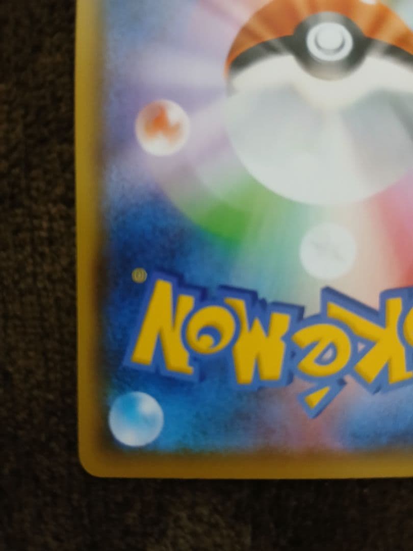 ポケモンカードゲーム　ニンフィアV SA