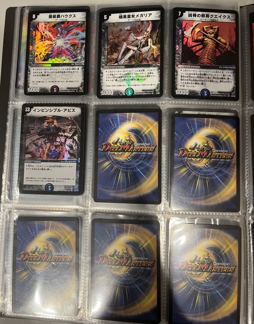 美品デュエルマスターズレア117枚　金文字 初期旧枠プロモ 44枚　ファイル付き