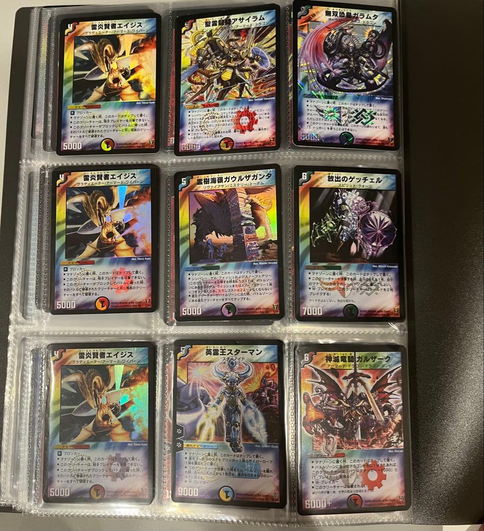 美品デュエルマスターズレア117枚　金文字 初期旧枠プロモ 44枚　ファイル付き