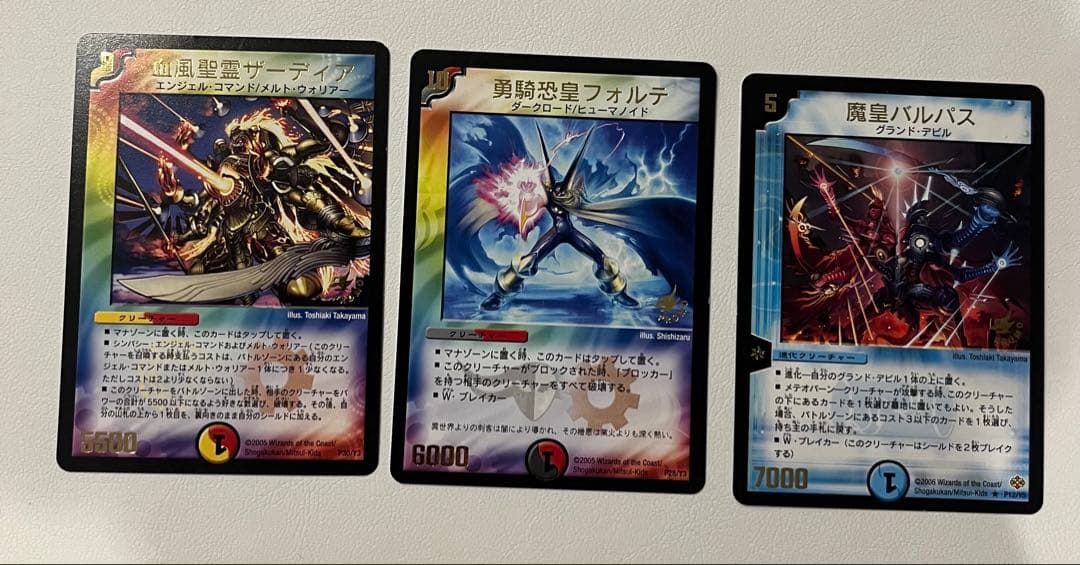 美品デュエルマスターズレア117枚　金文字 初期旧枠プロモ 44枚　ファイル付き