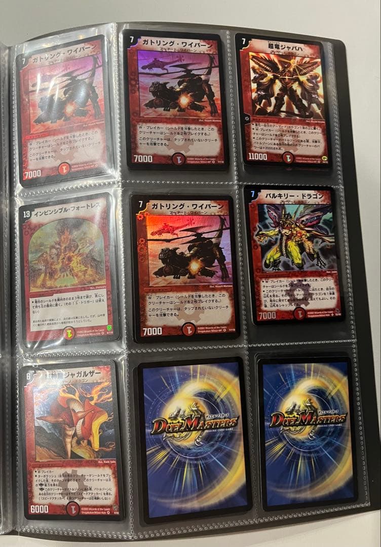 美品デュエルマスターズレア117枚　金文字 初期旧枠プロモ 44枚　ファイル付き