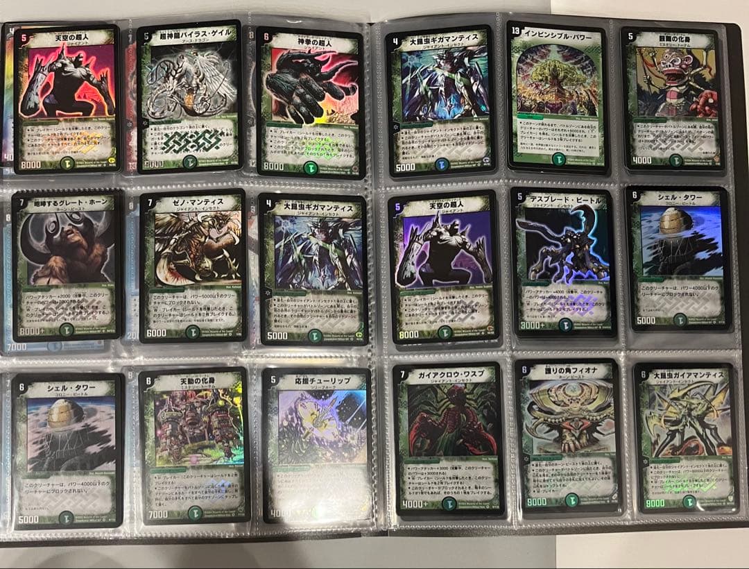 美品デュエルマスターズレア117枚　金文字 初期旧枠プロモ 44枚　ファイル付き