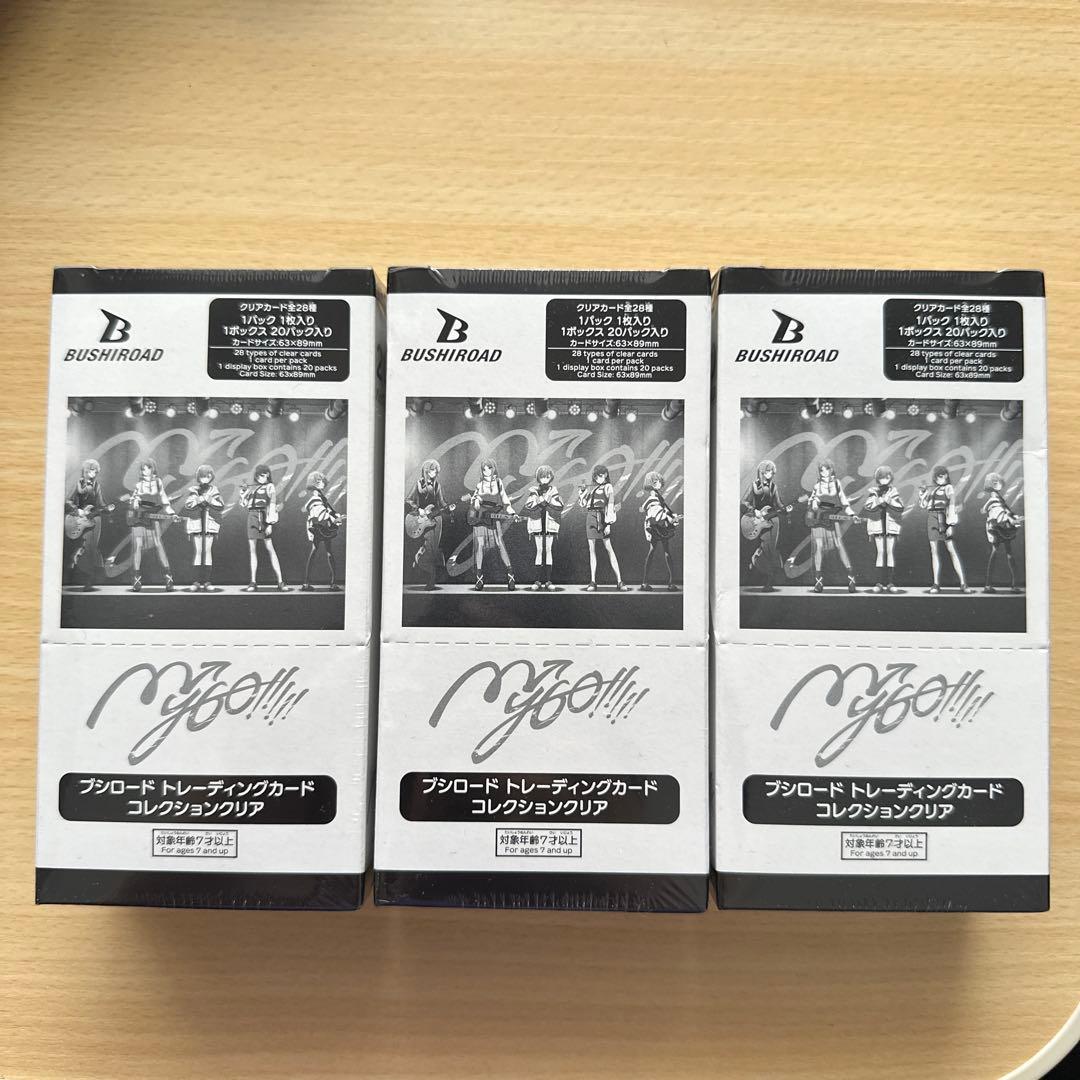 バンドリ　MyGO!!!!!　トレーディングカードコレクションクリア　3BOX