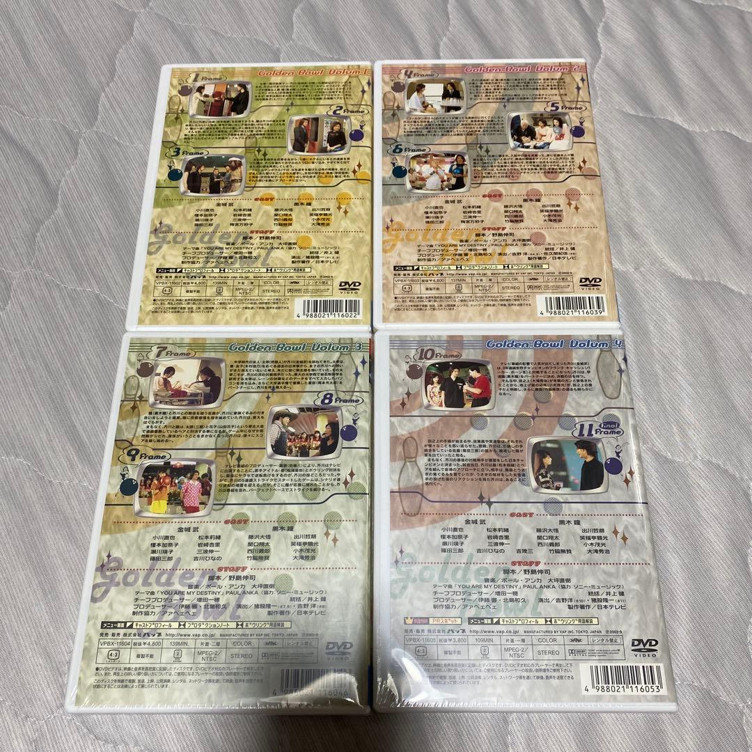 ドラマ ゴールデンボウル DVD 全話セット 金城武 黒木瞳