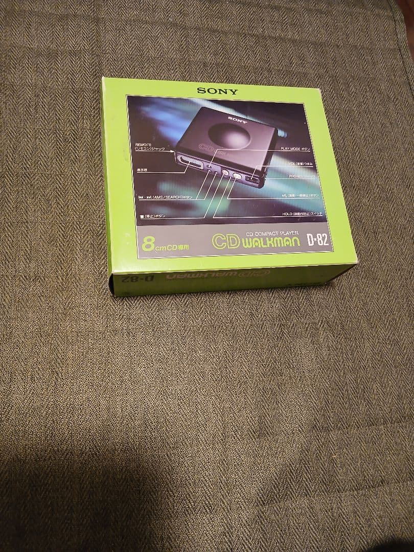ソニー/SONY　D-82　CDウォークマン　通電確認　WALKMAN