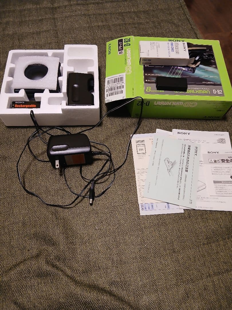 ソニー/SONY　D-82　CDウォークマン　通電確認　WALKMAN