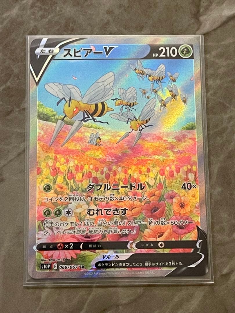 H*様 【引退品】ポケカ12枚セット アルセウス シロナ カイ等