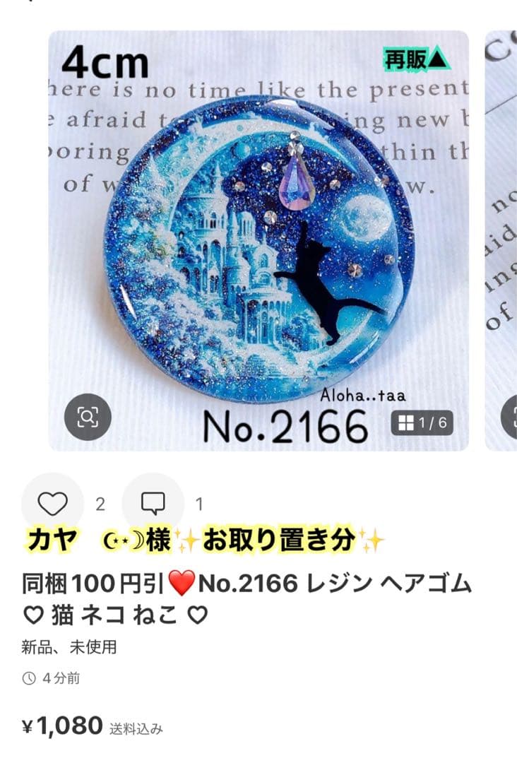 おまとめページ9点P5PN4♡（12/25までお取り置き可能です♡）