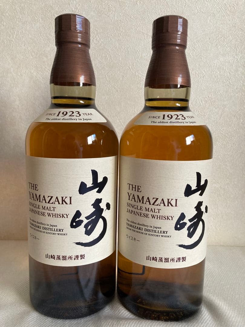 【2本セット】山崎 シングルモルトウイスキー 700ml 43% 箱無し