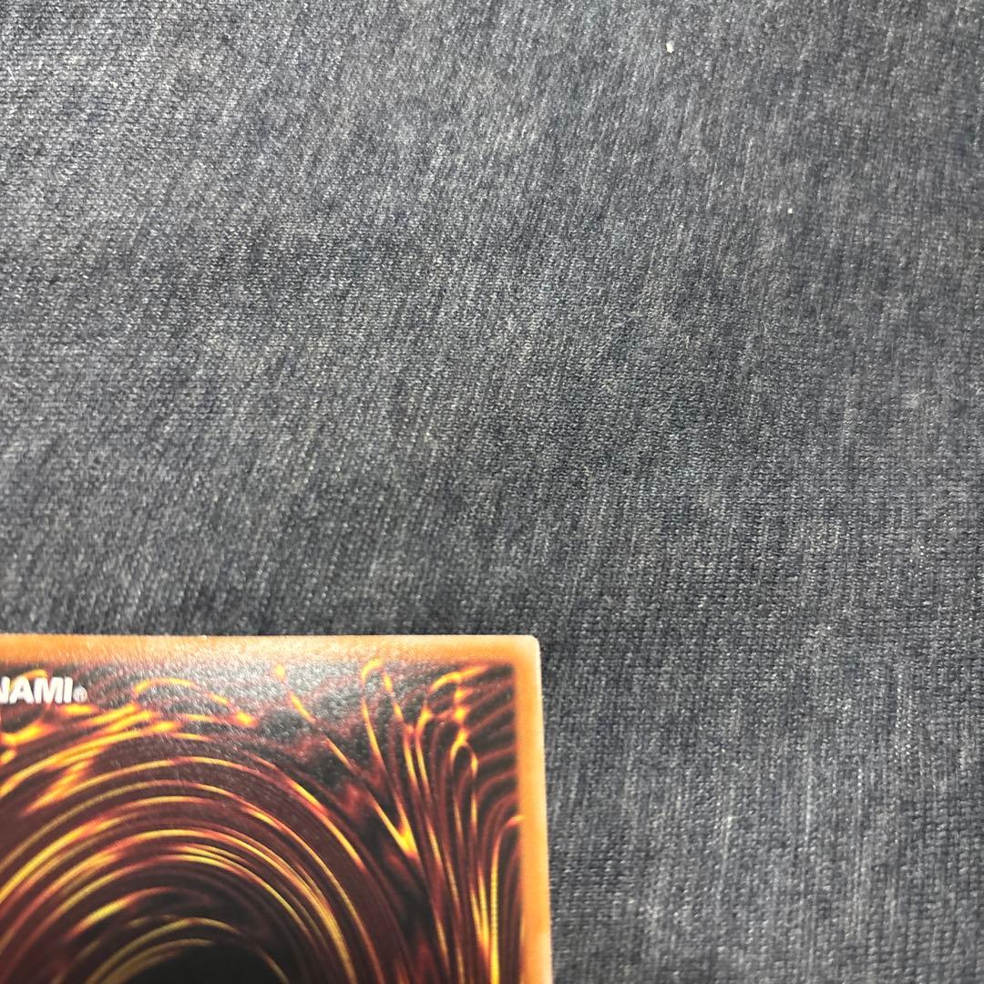 遊戯王　真紅眼の黒竜　スタンプエディション　プリズマ