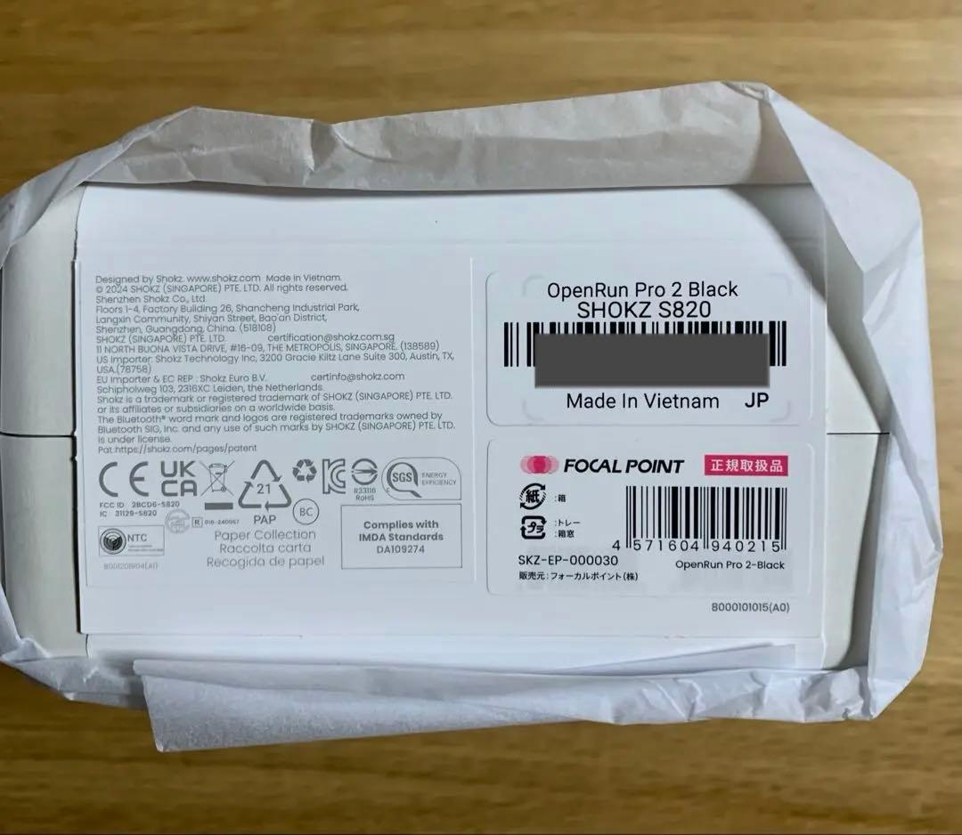 【新品未開封】SHOKZ OPENRUN PRO 2 骨伝導イヤホン　標準サイズ