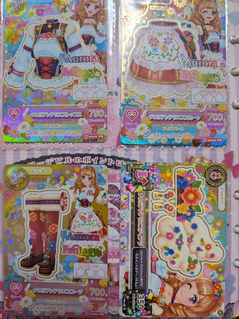 ⭐️値下げ⭐ アイカツカード まとめ売り