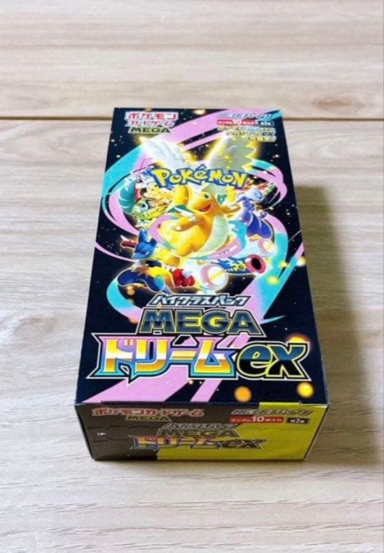 メガドリームex 1box 箱のまま発送