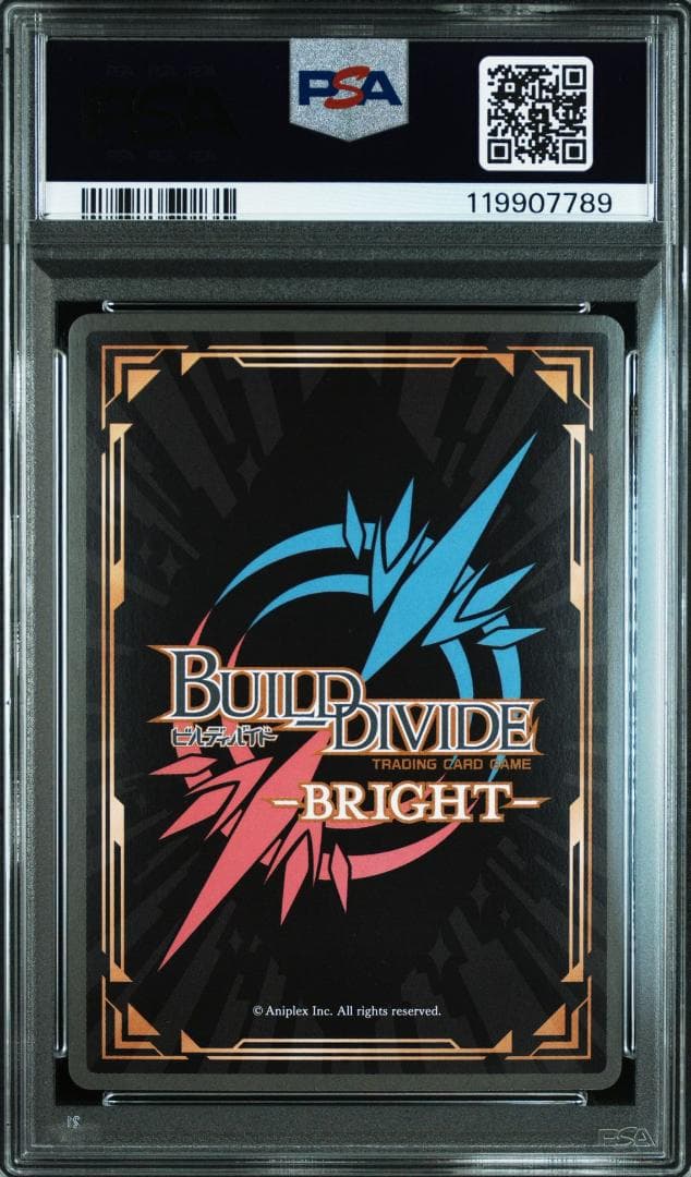 ビルディバイド キルラキル 纏流子 鬼龍院皐月 BR サイン PSA10 連番