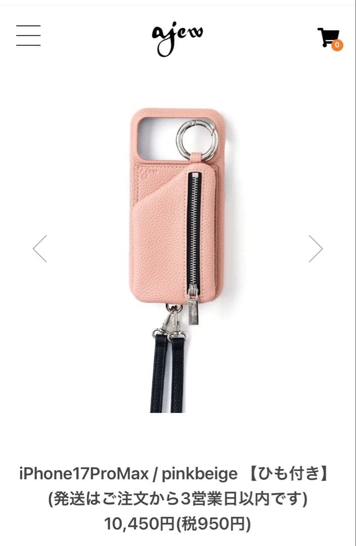 iPhoneアクセサリー ajew iPhone 17 ProMax