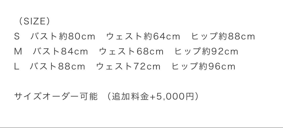 アーバンブランシュ　ソフトマーメイドドレス　ホワイト